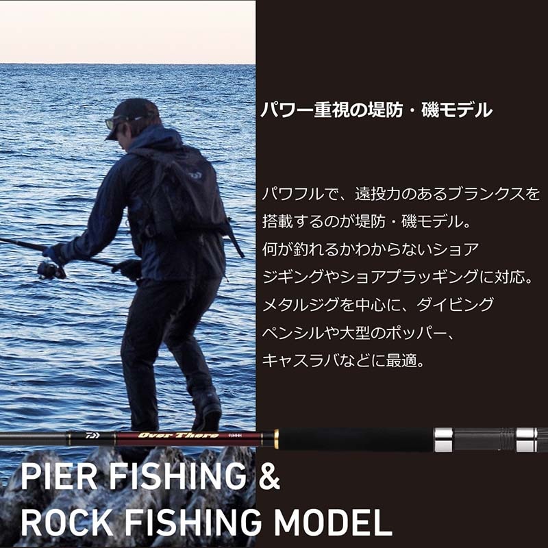 大型品】ダイワ 22オーバーゼア 100MHH通販｜釣具通販 いのまた釣具店