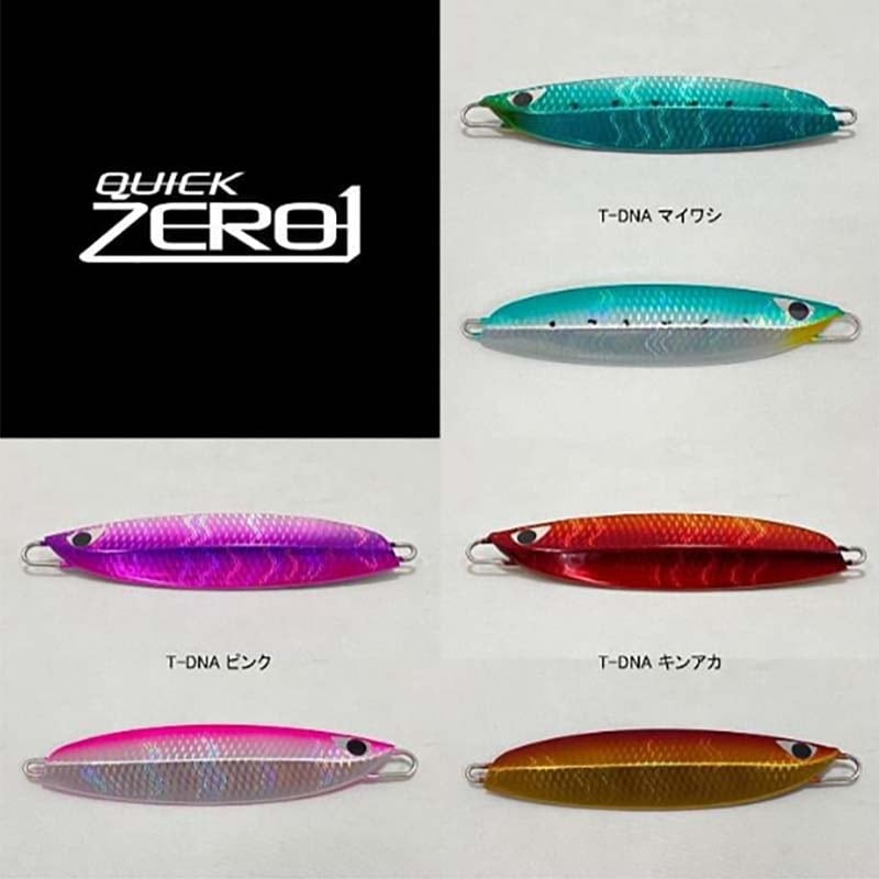 CB-ONE QUICK ZERO1（クイックゼロワン） 200g通販｜釣具通販 いのまた