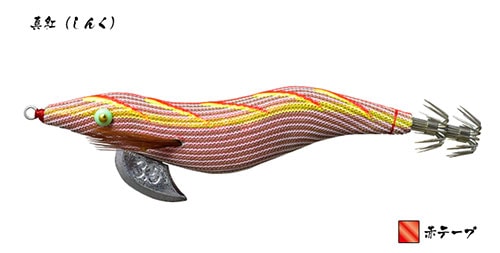 林釣漁具製作所 餌木猿プレミアムネオ 3.5号 【メール便可】通販｜釣具