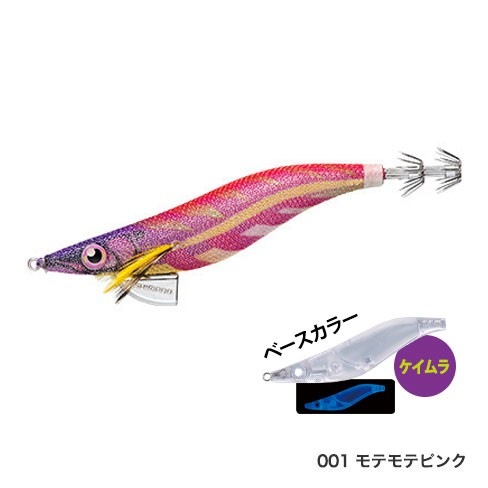 シマノ カツオ 14点セット シマノ カツオ 14点セット - メルカリ