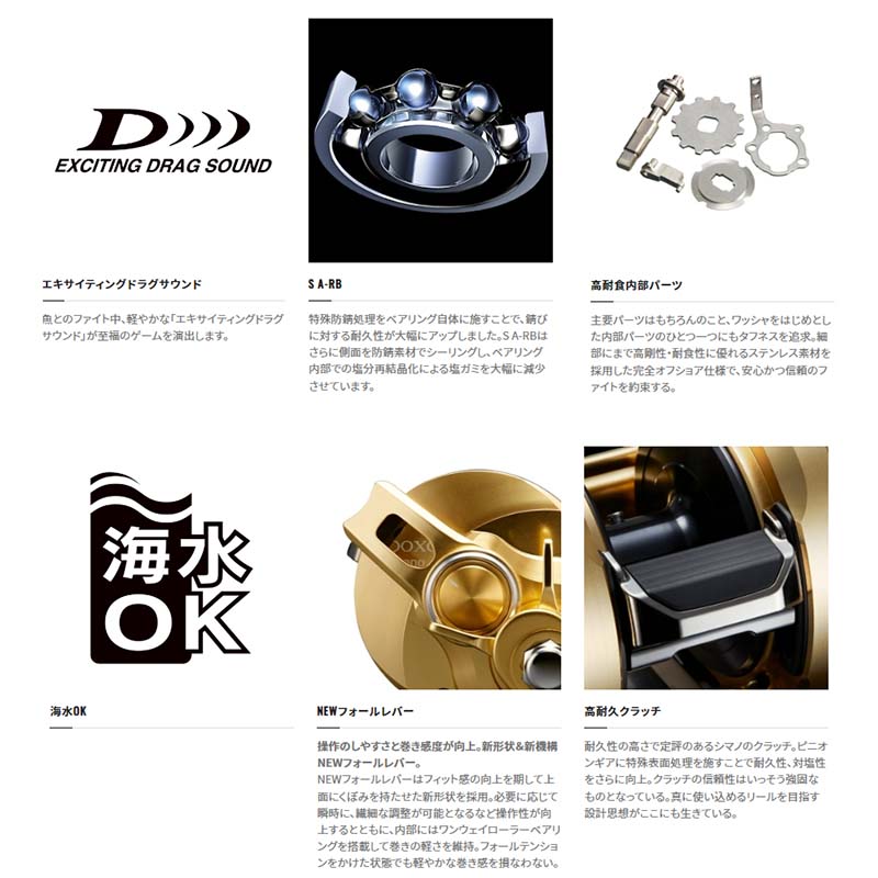 シマノ 22オシアコンクエスト 301PG通販｜釣具通販 いのまた釣具店