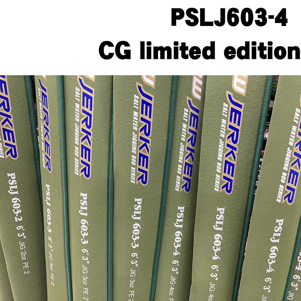 大型品】エバーグリーン ポセイドン スロージャーカー PSLJ603-4 CG