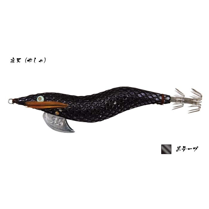 餌木猿 3.5寸 NINJA 忍者 シリーズ 林釣漁具 （HAYASHI） 【ポスト投函