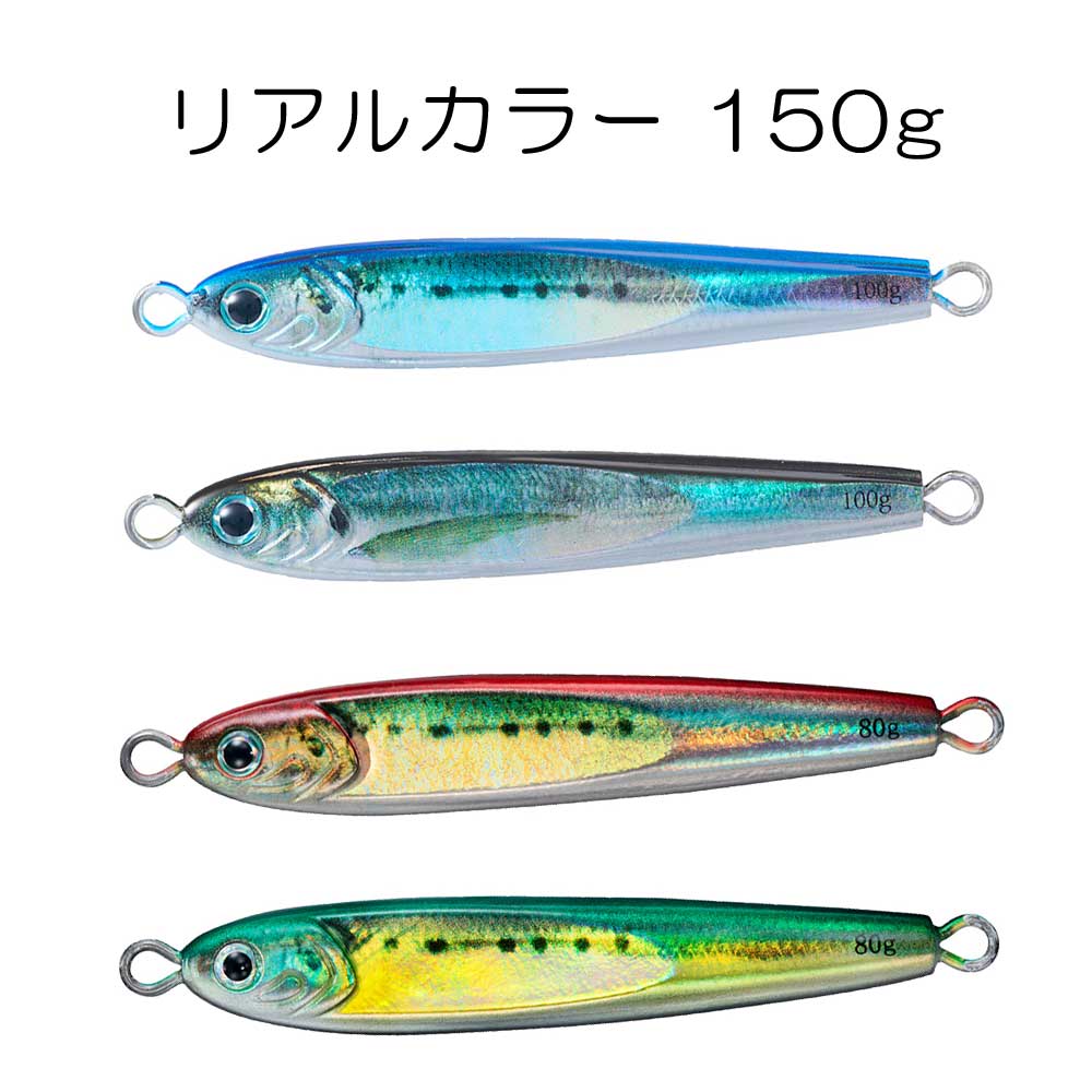 TGベイト 120g 150g 6個セット TGベイト(ルアー)｜DAIWA