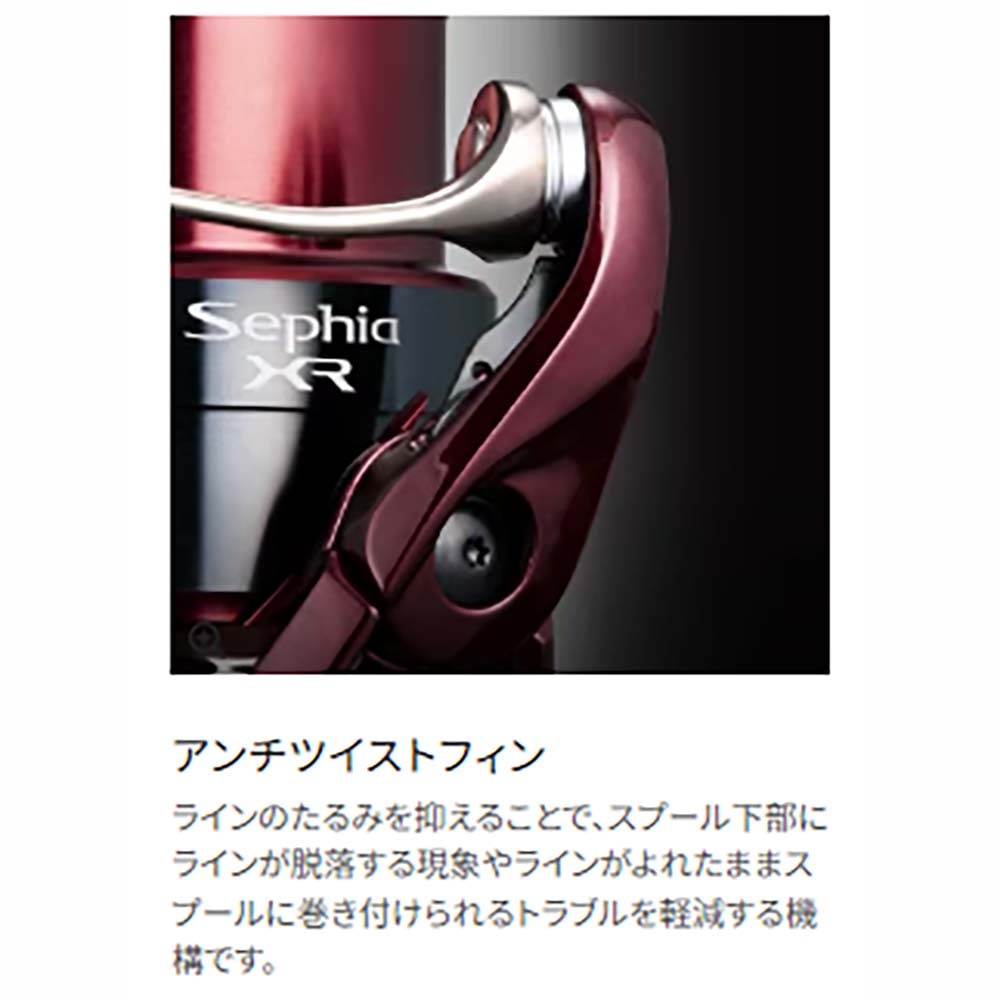 シマノ 25セフィアXR C3000SDH通販｜釣具通販 いのまた釣具店