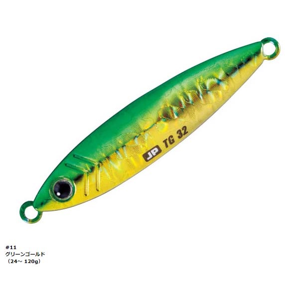 メジャークラフト ジグパラ タングステン 100g【メール便可】通販