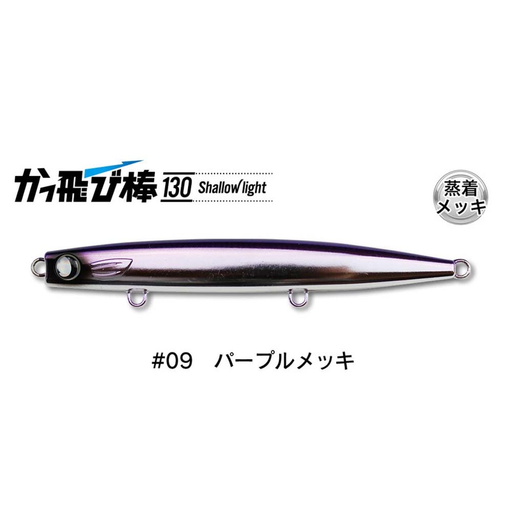 ジャンプライズ かっ飛び棒 130SL【メール便可】通販｜釣具通販 いの