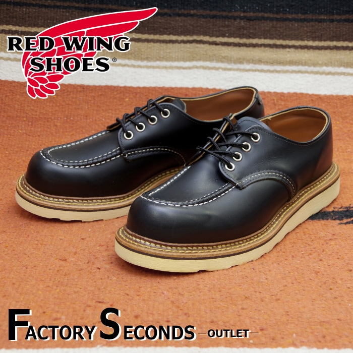 レッドウィング アウトレット ファクトリーセカンド 正規品 8106