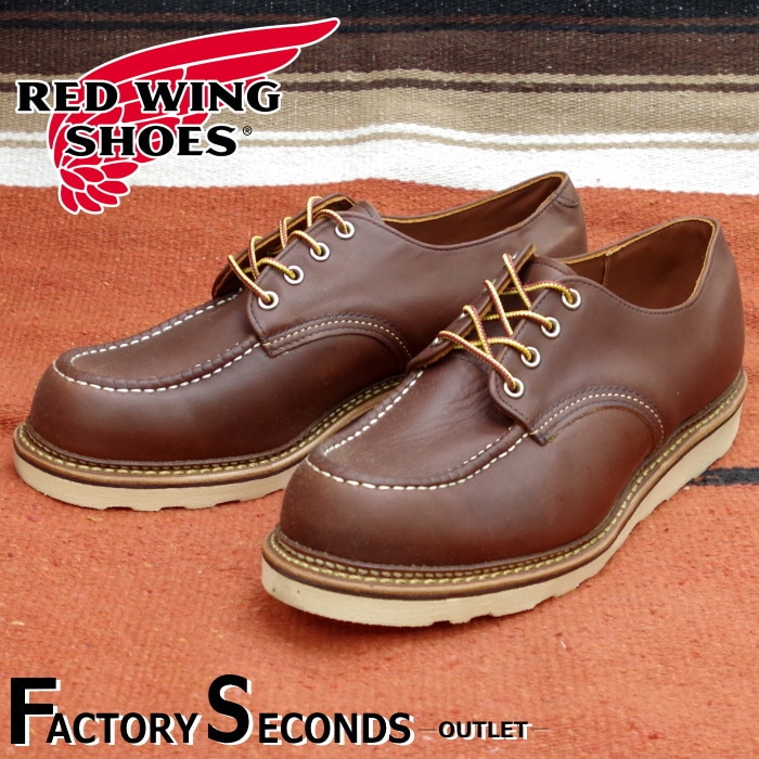 レッドウィング アウトレット ファクトリーセカンド 正規品 8109