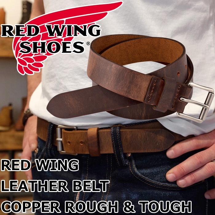 レッドウィング ベルト RED WING LEATHER BELT COPPER ROUGH & TOUGH