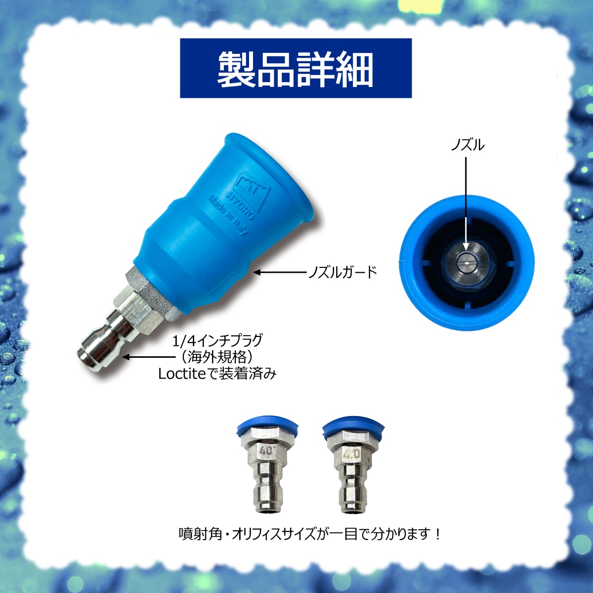 MTM Hydro S.r.l 認定 日本正規販売代理店】 MTM Hydro Acqualine