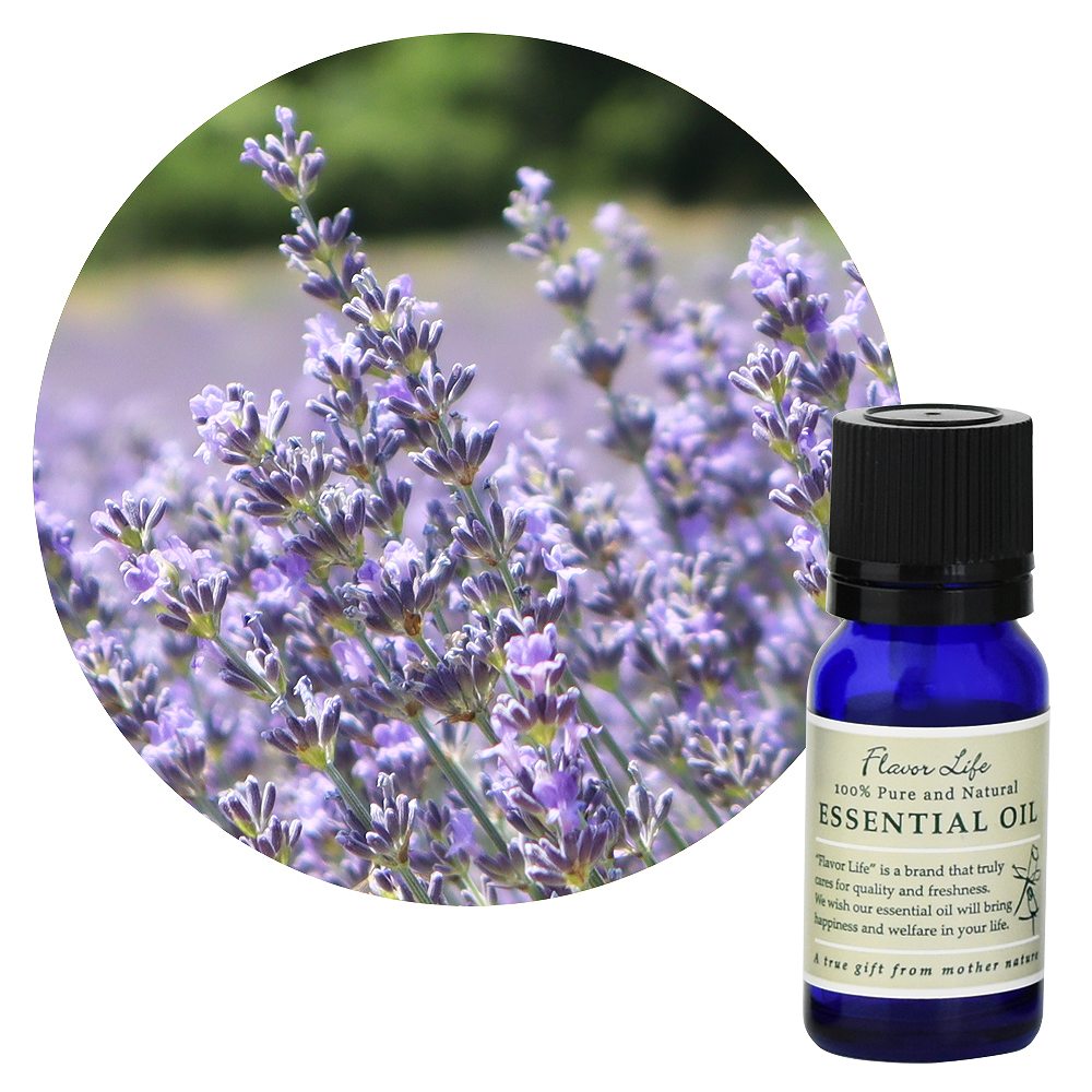 フレーバーライフ】ラベンダー・ブルガリア｜エッセンシャルオイル