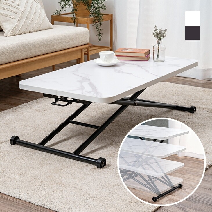 らくらく昇降式テーブル 無段階昇降 完成品｜ファミリー・ライフ公式通販