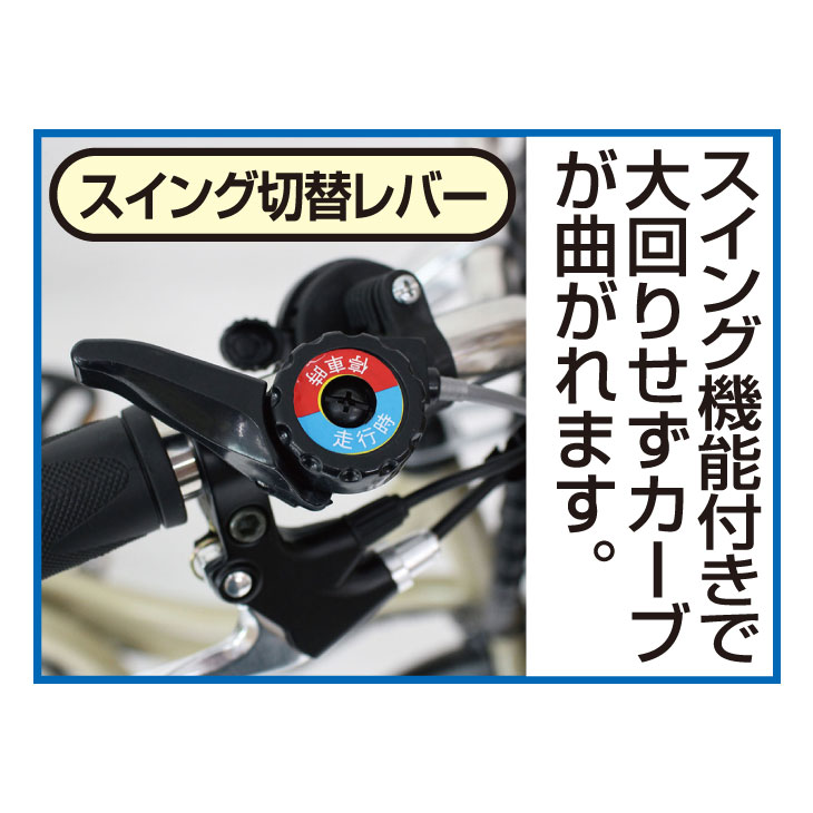 ノーパンク電動アシスト三輪自転車 専用サイクルカバー付 ACTIVEPLUS