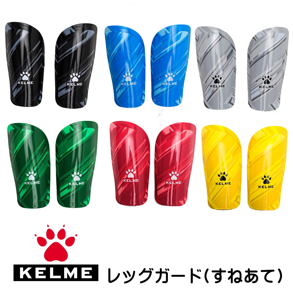 ケルメ（KELME,ケレメ）バックロゴ中綿ジャケット（ハーフコート