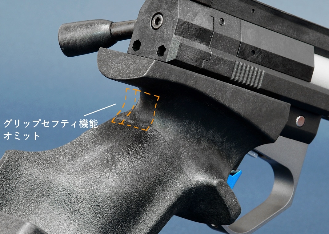 マルゼン 公式認定競技銃 APS-1 グランドマスター・マーク3 | マルゼン