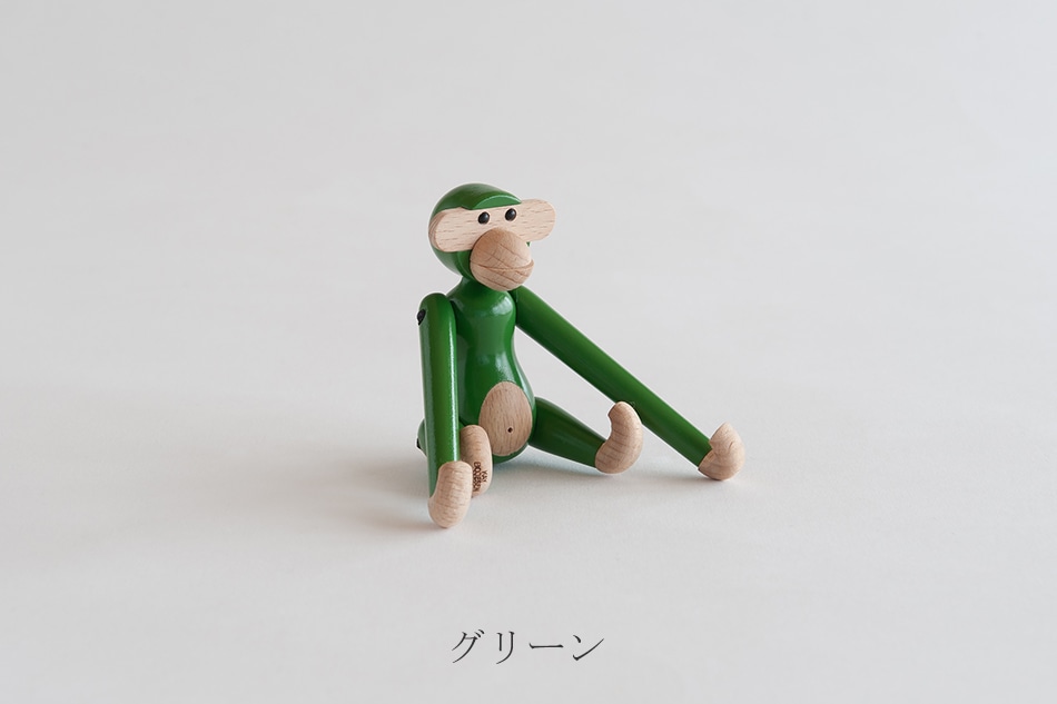 モンキー ミニ カラー（カイ・ボイスン／KAY BOJESEN DENMARK） フリー