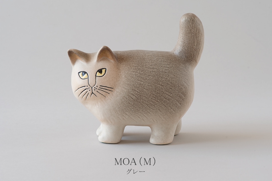 モア／MOA（リサ・ラーソン／Lisa Larson） フリーデザイン ｜ 北欧