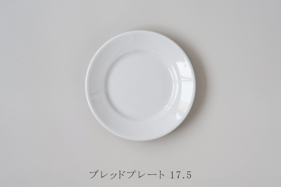 チボリ プレート（サタルニア／Saturnia） フリーデザイン ｜ 北欧