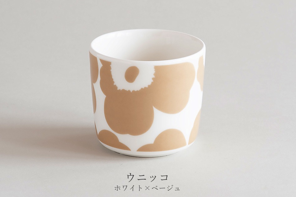 ラテマグ（マリメッコ／marimekko）【単品販売】 フリーデザイン