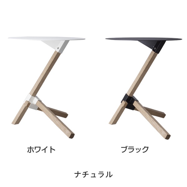 トレ サイドテーブル（デュエンデ／DUENDE） フリーデザイン ｜ 北欧