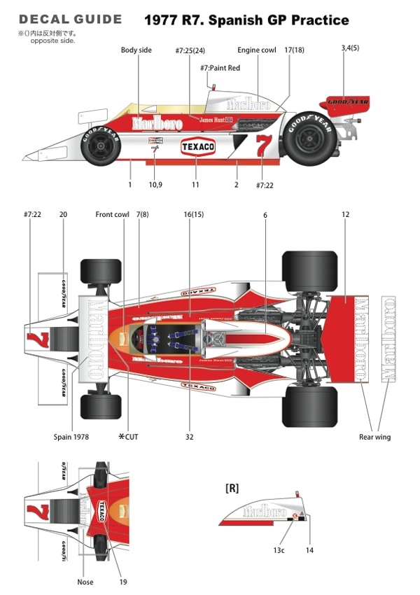 取寄せFK20337 スタジオ27 1/20 マクラーレンM26 Spanish GP Practice