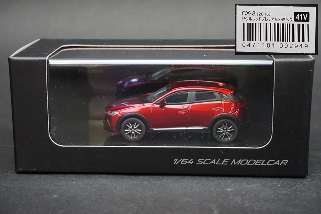 1/64 マツダエース 特注品 ソウルレッドプレミアムメタリック 6台