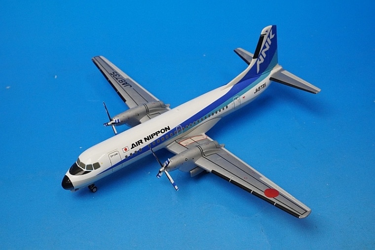 航空機・ヘリコプター ANA YS-11A 1:72 OLYMPIA LAST FLIGHT 航空機