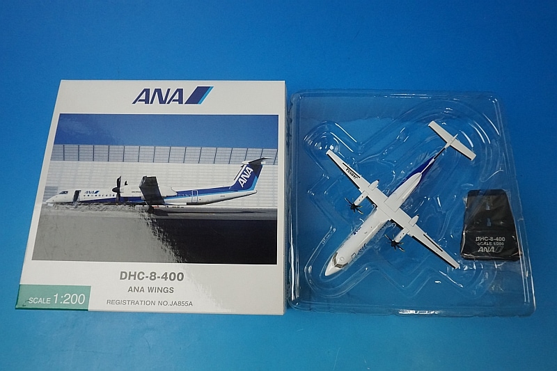 全日空商事 ANA DHC-8-400 1/200モデル 2種セット 全日空商事 ANA DHC-