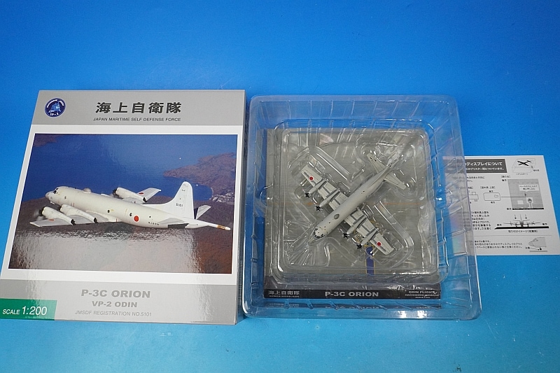 全日空商事 P-3Cオライオン 1/200 スケール 全日空商事 P-3Cオライオン