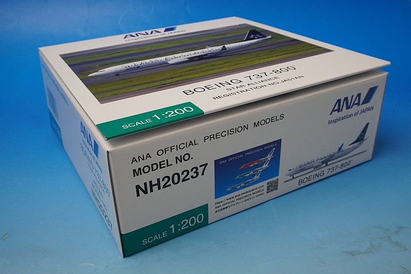 1/200 B737-800 ANA STAR ALLIANCE/スタアラ スターアライアンス