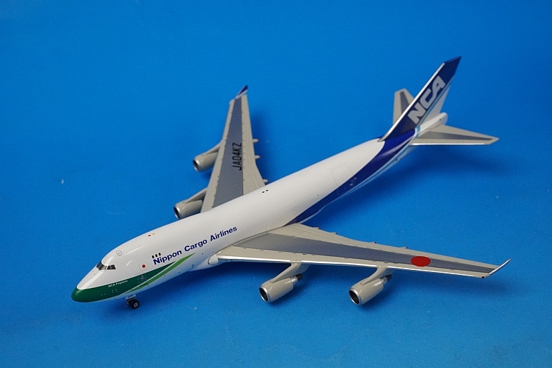 1/400 B747-400 NCA 日本カーゴ グリーンフレイター JA04KZ ［10347