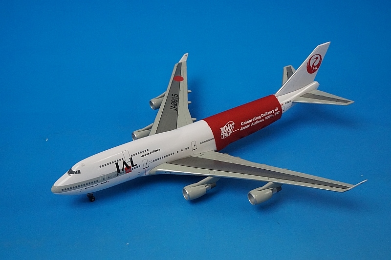 航空機・ヘリコプター NG JA01XJ JA02XJ JA03XJ JA15XJ JAL 1:400