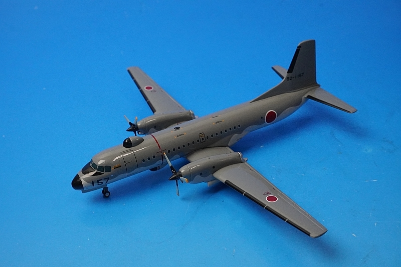 YS-11EB 航空自衛隊 1:200 YS-11EB 日本航空自衛隊 1:200スケール