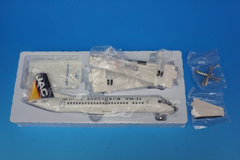 エバーライズ 1/100 南西航空 YS-11