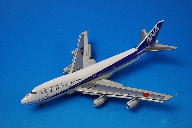全日空 スタアラ塗装 B777-200 1/200 NH20078 JA712A 全日空 スタアラ