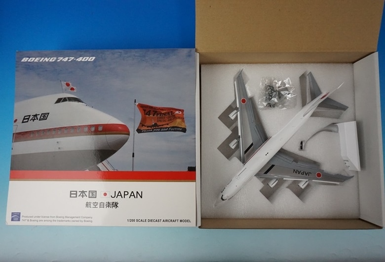 1/200 B747-400 JASDF 航空自衛隊 日本国政府専用機 フラップダウン