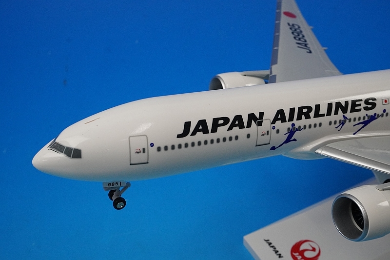 1/200 B777-200 JAL サムライブルー 応援ジェット1号機 JA8985