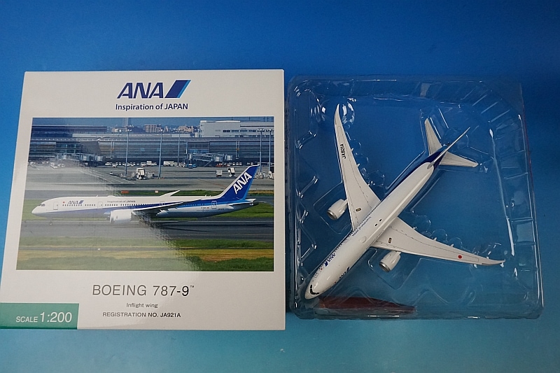るぅさん専用SALE！Boeing787/ANA 1/150 るぅさん専用SALE！Boeing787/ANA