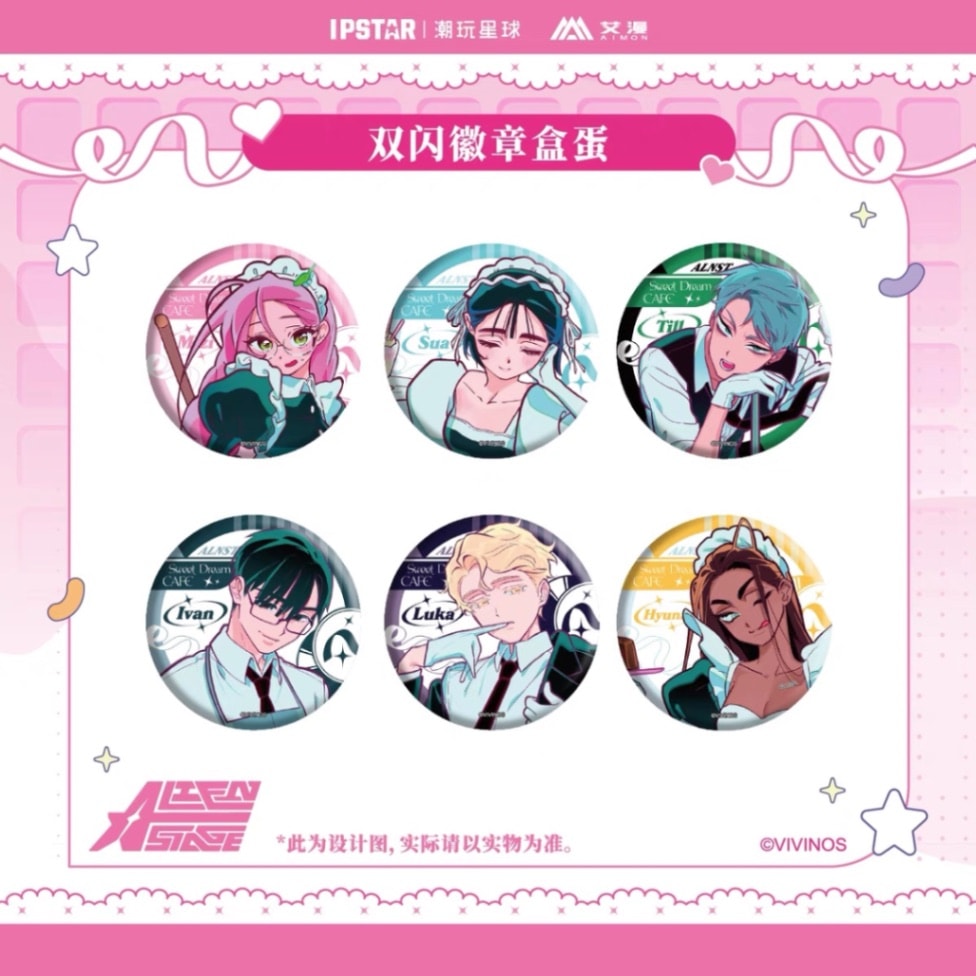 ALIENSTAGE コラボカフェ トレーディング缶バッジ 通販【現品