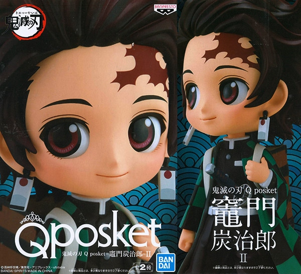 鬼滅の刃 Q posket 竈門炭治郎 II 通常カラーver.単品（プライズ