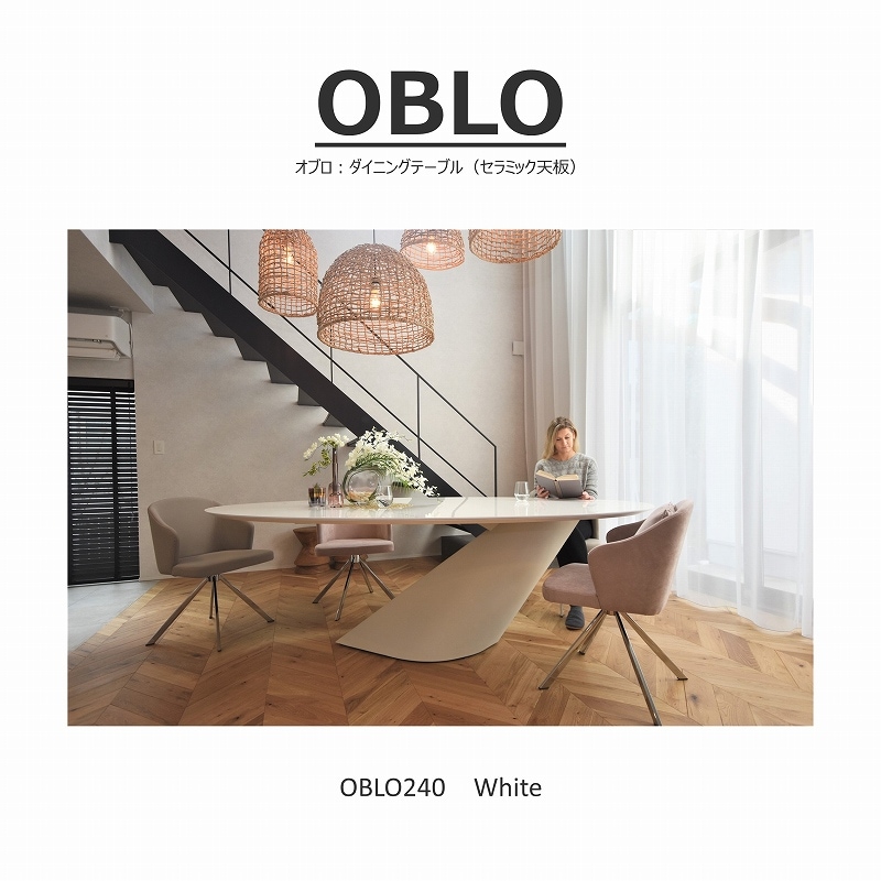 songdream】【ホワイトセラミック天板】OBLO（オブロ）ダイニング