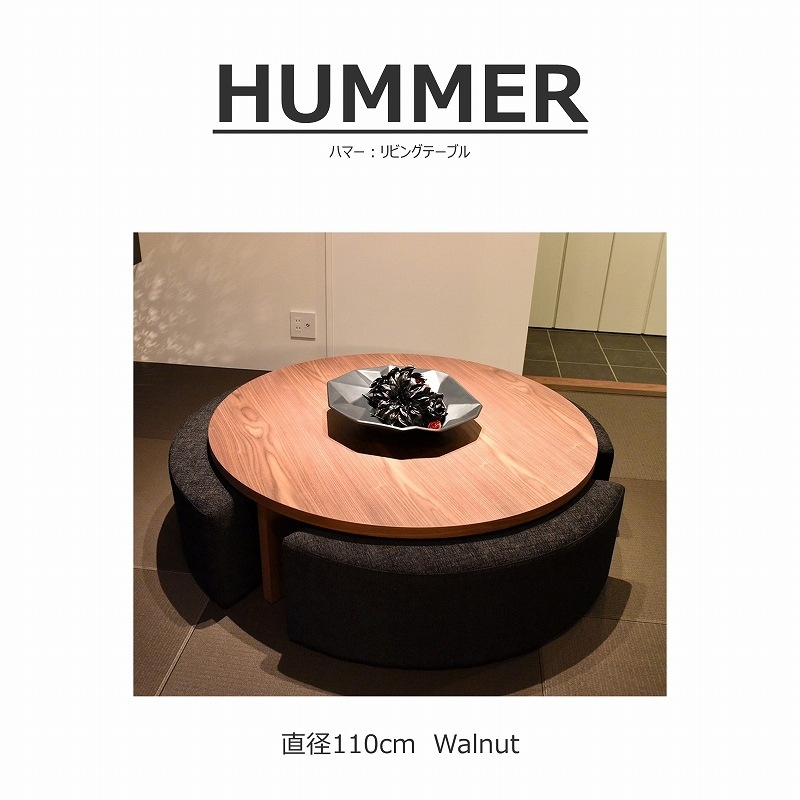 songdream】HUMMER（ハマー）センターテーブル | テーブル,ロー