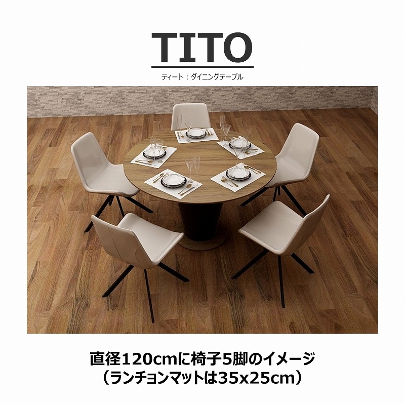 songdream】TITO(ティート）円形ダイニングテーブル | テーブル
