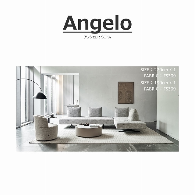 カキフライ Angeloソファ＆バッククッション新品カバーFAC216