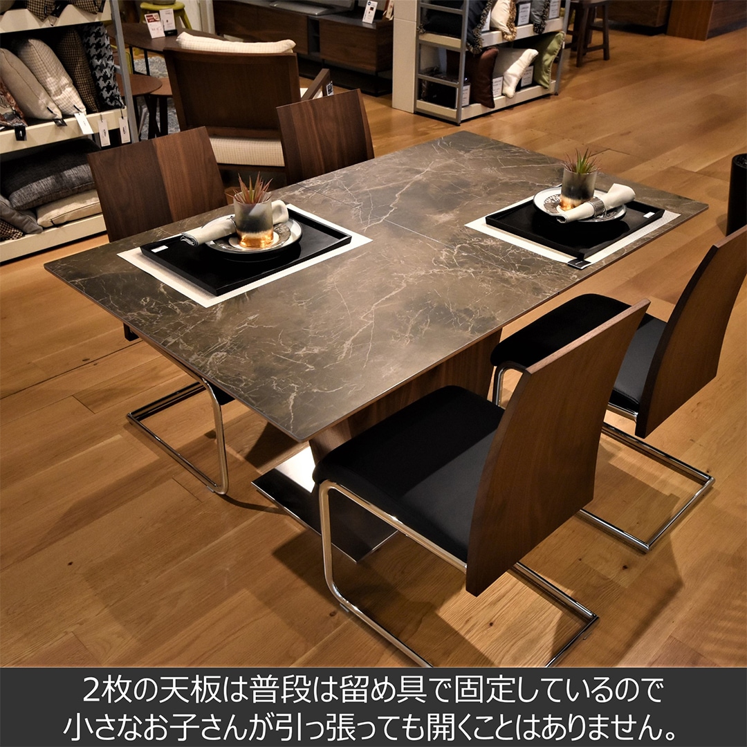 songdream】ALETTA（アレッタ）エクステンションダイニングテーブル