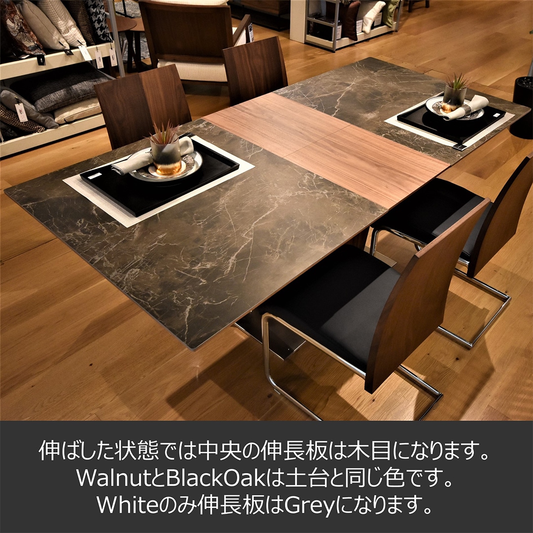 songdream】ALETTA（アレッタ）エクステンションダイニングテーブル