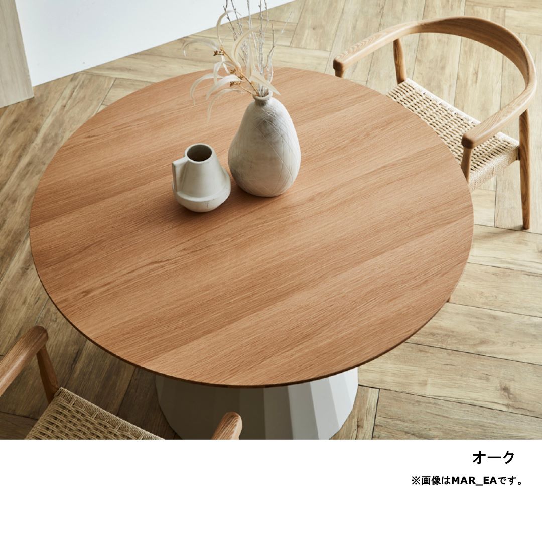 円形ダイニングテーブル MAR_WA 直径100・110・120cm オーク