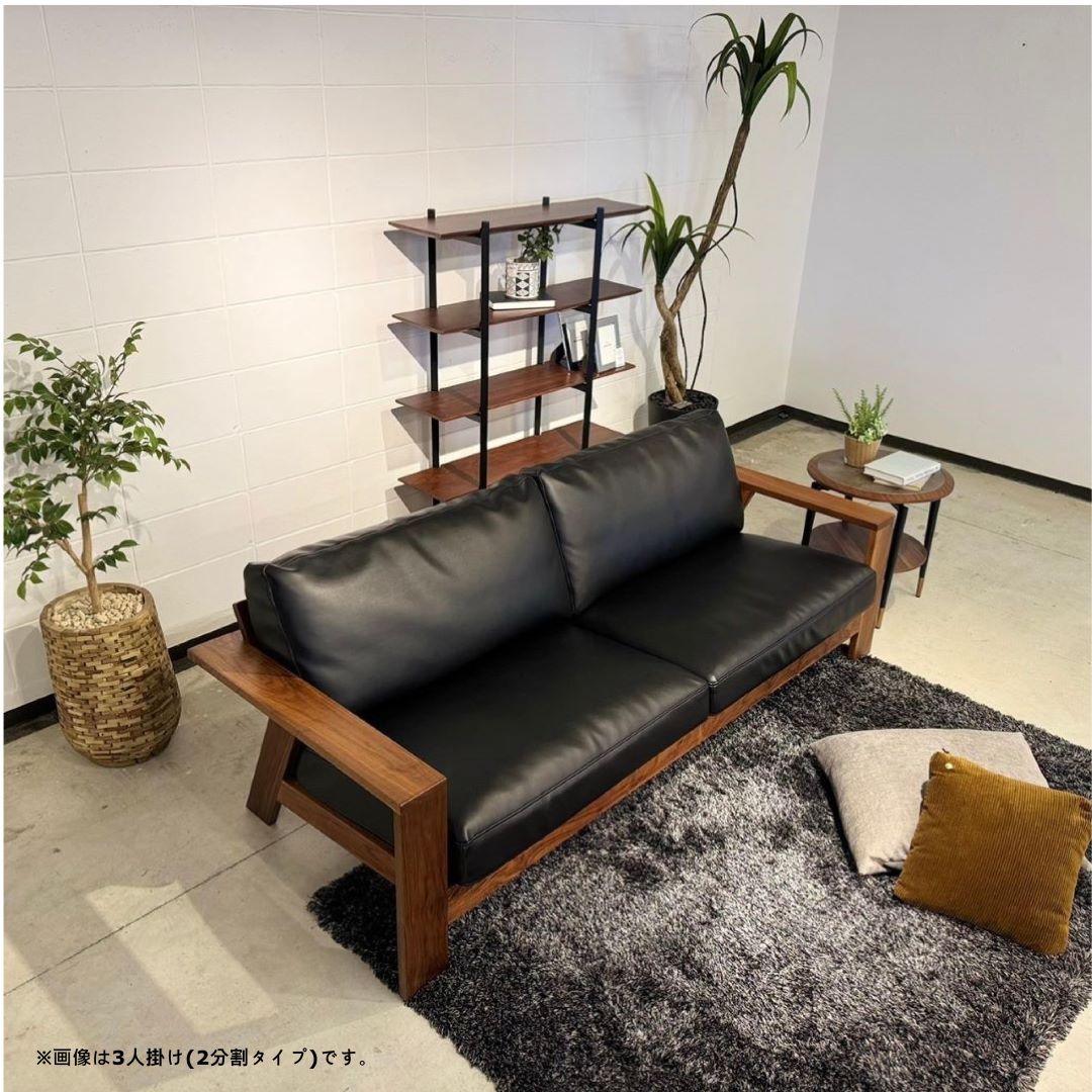 2人掛けソファ ForestⅡ（フォーレスト2) ウォールナット材/PUブラック