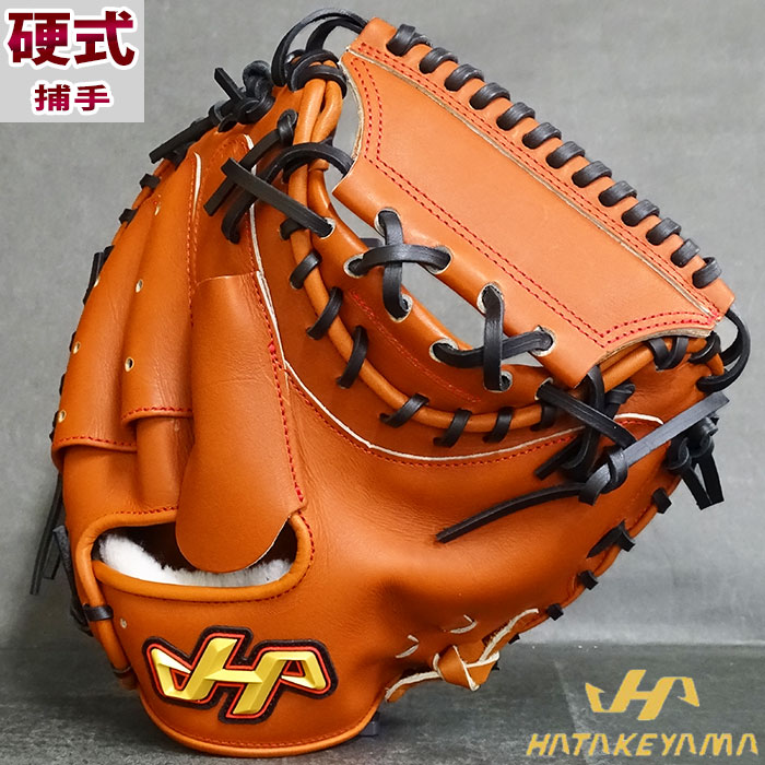 ハタケヤマ硬式オーダーキャッチャーミット 破れあり。 キャッチャー